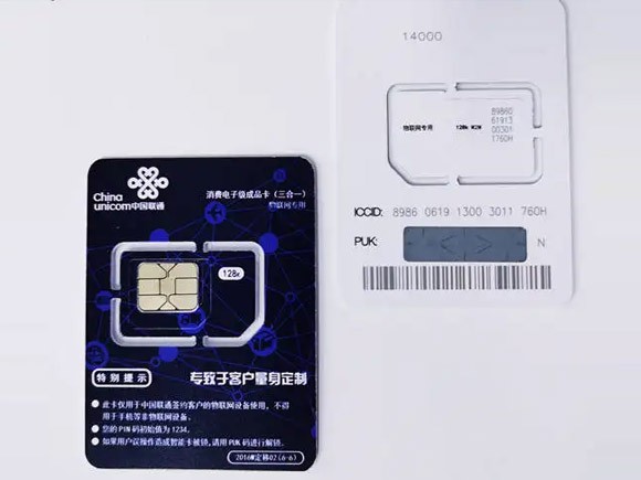 中国联通4G物联网卡