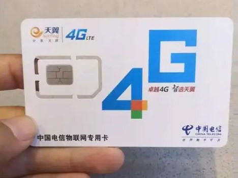 中国电信4G物联网卡