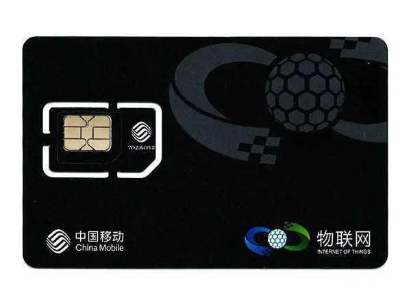 中国移动5G物联网卡