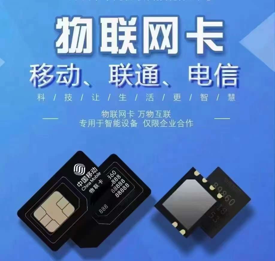 物联网中的NB-lot和LTE-M是什么意思？